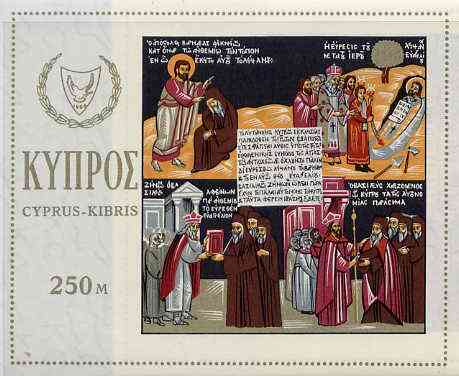 Cyprus 1966 Death Aniv of St Barnabas imperf m/sheet unmounted mint, SG MS 277, stamps on , stamps on  stamps on churches    religion    death, stamps on  stamps on saints