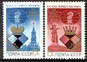 Russia 1984 World Chess Championship Finals set of 2 unmounted mint, SG 5480-81, Mi 5431-32*, stamps on chess