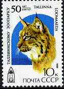 Russia 1989 50th Anniversary of Tallin Zoo unmounted mint, SG 6024, Mi 5977*, stamps on , stamps on  stamps on cats, stamps on  stamps on animals, stamps on  stamps on lynx, stamps on  stamps on  zoo , stamps on  stamps on zoos, stamps on  stamps on 