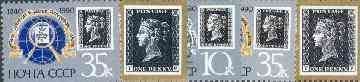 Russia 1990 150th Anniversary of Penny Black set of 5 (incl both varieties of 20k & 35k values) unmounted mint, SG 6120-24, Mi 6066-68+, stamps on , stamps on  stamps on stamp centenary, stamps on  stamps on stamp on stamp, stamps on  stamps on stamponstamp