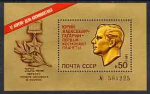 Russia 1981 20th Anniversary of First Man in Space (Gagarin) m/sheet unmounted mint, SG MS 5114, Mi BL 150, stamps on , stamps on  stamps on space, stamps on  stamps on personalities, stamps on  stamps on gagarin