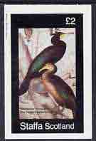 Staffa 1982 Cormorant imperf deluxe sheet (£2 value) unmounted mint, stamps on birds