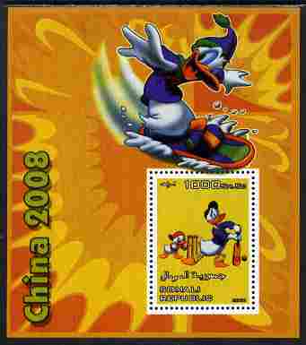Somalia 2006 Beijing Olympics (China 2008) #06 - Donald Duck Sports - Cricket & Surf Boarding perf souvenir sheet unmounted mint. Note this item is privately produced and is offered purely on its thematic appeal, stamps on , stamps on  stamps on disney, stamps on  stamps on entertainments, stamps on  stamps on films, stamps on  stamps on cinema, stamps on  stamps on cartoons, stamps on  stamps on sport, stamps on  stamps on stamp exhibitions, stamps on  stamps on cricket, stamps on  stamps on olympics