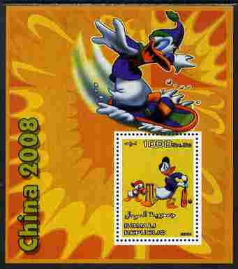 Somalia 2006 Beijing Olympics (China 2008) #06 - Donald Duck Sports - Cricket & Surf Boarding perf souvenir sheet unmounted mint. Note this item is privately produced and..., stamps on disney, stamps on entertainments, stamps on films, stamps on cinema, stamps on cartoons, stamps on sport, stamps on stamp exhibitions, stamps on cricket, stamps on olympics