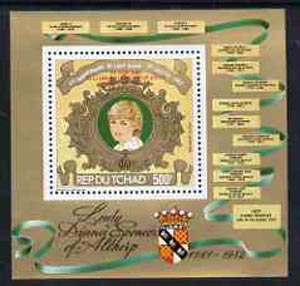Chad 1982 Princess Di's 21st Birthday perf m/sheet opt'd in red for Birth of Prince William, SG MS 630, stamps on royalty    diana