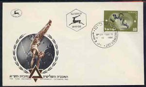 Israel 1950 Third Maccabiah 80pr on illustrated cover with first day cancel, SG 52, stamps on sport    running