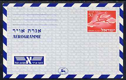 Israel 1950 50pr red airletter sheet (stag) superb unused, stamps on , stamps on  stamps on deer