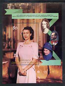 St Vincent - Union Island 1987 Ruby Wedding m/sheet  unmounted mint, stamps on , stamps on  stamps on royalty    ruby