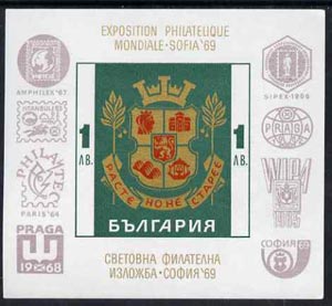 Bulgaria 1969 Arms (Sophia) 1L imperf m/sheet, Mi BL 25, stamps on , stamps on  stamps on heraldry, stamps on  stamps on arms