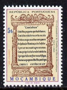 Mozambique 1969 Part of The Lusiads (Epic Poem) unmounted mint SG 603 , stamps on , stamps on  stamps on literature         poetry