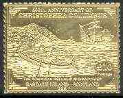 Easdale 1992 Columbus 500th Anniversary A310 (The Dominican Republic is Discovered) embossed in 22k gold foil unmounted mint, stamps on , stamps on  stamps on columbus    explorers    ships