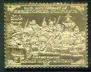 Easdale 1992 Columbus 500th Anniversary \A310 (The First Fighting) embossed in 22k gold foil unmounted mint, stamps on columbus    explorers    ships    