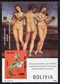 Bolivia 1985 10,000p on 3.80 imperf m/sheet showing The Three Graces & 1974 Orchid stamp unmounted mint, Mi BL 148, stamps on arts, stamps on nudes, stamps on orchids, stamps on ancient greece