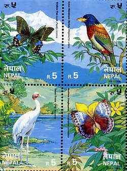 Nepal 1996 Birds & Butterflies of Nepal se-tenant block of 4 unmounted mint SG 640-43, stamps on , stamps on  stamps on birds    butterflies