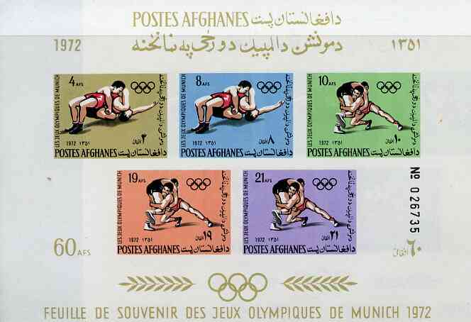 Afghanistan 1972 Olympic Games (Wrestling) imperf m/sheet unmounted mint, SG MS 735, stamps on , stamps on  stamps on wrestling    sport    olympics