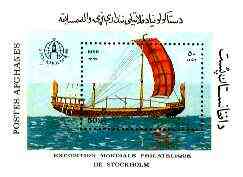 Afghanistan 1986 'Stockholmia 86' Stamp Exhibition (Sailing Ships) perf m/sheet unmounted mint SG MS 1144, stamps on , stamps on  stamps on stamp exhibitions, stamps on  stamps on ships    sailing