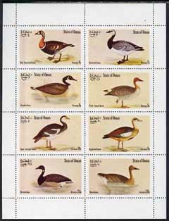 Oman 1973 Geese complete perf set of 8 values unmounted mint, stamps on birds