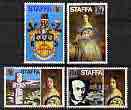 Staffa 1972 Belgica opt on 1969 Definitive set of 4 (opt in silver) unmounted mint, stamps on music    royalty     arms, stamps on heraldry, stamps on stamp exhibitions