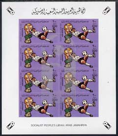 Libya 1982 Football World Cup 200dh imperf sheetlet of 8 overprinted with Football symbol in silver unmounted mint, SG 1182var, stamps on football, stamps on sport