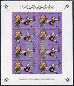 Libya 1982 Football World Cup 200dh imperf sheetlet of 8 overprinted with Football symbol in silver unmounted mint, SG 1182var, stamps on football, stamps on sport