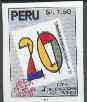 Peru 1993 International Pacific Fair (Stamp on Stamp) imperf, SG 1812var*, stamps on stamp on stamp, stamps on stamponstamp