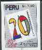 Peru 1993 International Pacific Fair (Stamp on Stamp) imperf, SG 1812var*, stamps on , stamps on  stamps on stamp on stamp, stamps on  stamps on stamponstamp