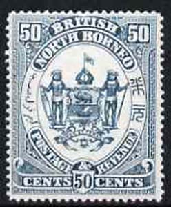 North Borneo 1888 Arms 50c perforated colour trial in blue-green, fresh with gum SG46, stamps on , stamps on  stamps on heraldry, stamps on  stamps on  qv , stamps on  stamps on arms, stamps on  stamps on  qv , stamps on  stamps on 