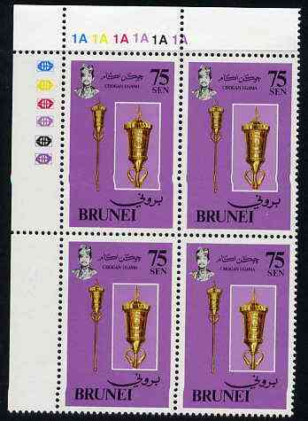 Brunei 1982 Royal Regalia 75 sen (Religious Mace) unmounted mint corner plate block of 4 with wmk sideways inverted, SG 325w, stamps on royalty      religion