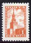 Russia 1953 Spassky Tower 1r red unmounted mint, SG 1329a*, stamps on , stamps on  stamps on tourism, stamps on  stamps on architecture