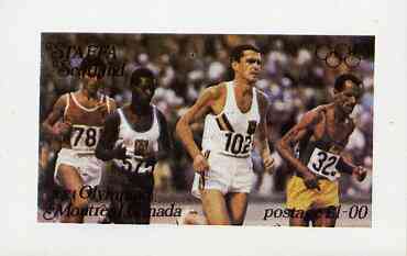 Staffa 1976 Montreal Olympic Games imperf souvenir sheet (Â£1 value) unmounted mint, stamps on olympics, stamps on running