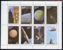 Oman 1977 Space complete perf set of 8 values unmounted mint, stamps on space, stamps on helicopter
