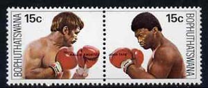 Bophuthatswana 1979 Knoetze-Tate Boxing Match se-tenant pair unmounted mint, SG 41a