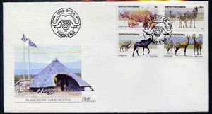 Bophuthatswana 1983 Pilanesberg Nature Reserve (Animals) set of 4 on unaddressed illustrated cover with special first day cancel (SG 100-103), stamps on , stamps on  stamps on animals, stamps on  stamps on rhinos, stamps on  stamps on zebras, stamps on  stamps on antelope, stamps on  stamps on hartebeest, stamps on  stamps on zebra