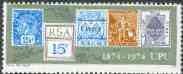 South Africa 1974 UPU Centenary unmounted mint, SG 347*, stamps on , stamps on  stamps on stamp on stamp, stamps on  stamps on  upu , stamps on  stamps on     , stamps on  stamps on stamponstamp