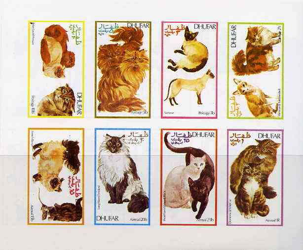 Dhufar 1974 Cats complete imperf set of 8 values unmounted mint, stamps on , stamps on  stamps on animals    cats