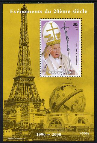 Niger Republic 1998 Events of the 20th Century 1990-2000 Papal Visit to Africa perf souvenir sheet unmounted mint. Note this item is privately produced and is offered pur..., stamps on millennium, stamps on eiffel tower, stamps on personalities, stamps on pope, stamps on popes