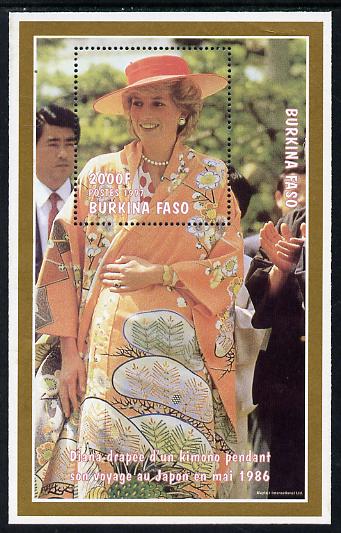 Burkina Faso 1997 Princess Diana #1 perf m/sheet unmounted mint, stamps on personalities, stamps on diana, stamps on royalty