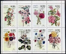 Oman 1973 United nations opt'd on 1972 Flowers perf set of 8 unmounted mint, stamps on flowers, stamps on united nations