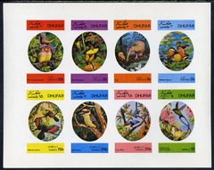 Dhufar 1973 Foreign & Exotic Birds complete imperf set of 8 unmounted mint, stamps on , stamps on  stamps on birds    lovebirds     hummingbirds, stamps on  stamps on hummingbirds kiwi     ducks        kookaburra    wren