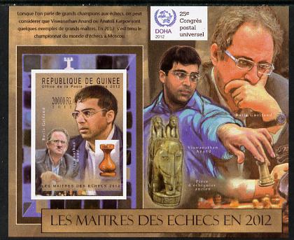 Guinea - Conakry 2012 Chess Grandmasters - Boris Gelfand imperf souvenir sheet unmounted mint, stamps on personalities, stamps on chess