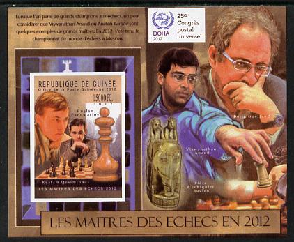 Guinea - Conakry 2012 Chess Grandmasters - Ruslan Ponomariov imperf souvenir sheet unmounted mint, stamps on personalities, stamps on chess