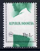 Indonesia 1966 Pres Sukarno 1r perf composite proof with frame raised 2mm & vignette raised 12mm, spectacular unmounted mint, as SG 1089*, stamps on constitutions, stamps on personalities  , stamps on dictators.