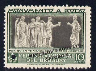 Uruguay 1948 Monument to Rodó (Writer) 10c Bas Relief Printers sample in grey & green (issued stamp was brown & orange-red) overprinted Waterlow & Sons SPECIMEN with sec..., stamps on personalities, stamps on literature, stamps on statues