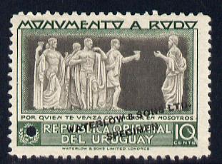 Uruguay 1948 Monument to RodÃ³ (Writer) 10c Bas Relief Printers sample in grey & green (issued stamp was brown & orange-red) overprinted Waterlow & Sons SPECIMEN with s..., stamps on personalities, stamps on literature, stamps on statues