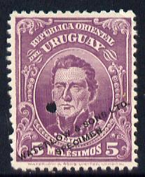 Uruguay 1910 Artigas 5c Printers sample in purple (issued stamp was blue) overprinted Waterlow & Sons SPECIMEN with security punch hole without gum, as SG 300, stamps on personalities, stamps on constitutions