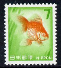 Japan 1966-79 Goldfish 7y unmounted mint SG 1046/7, stamps on fish