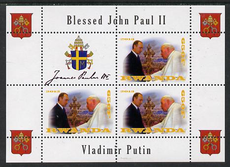 Rwanda 2013 Pope John Paul with Vladimir Putin perf sheetlet containing 3 values & label unmounted mint, stamps on , stamps on  stamps on personalities, stamps on  stamps on pope, stamps on  stamps on popes, stamps on  stamps on religion, stamps on  stamps on arms, stamps on  stamps on constitutions