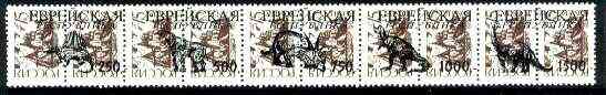 Jewish Republic 1994 Prehistoric Animals opt set of 5 values, each design opt'd on  pair of Russian defs (3 different Russian stamps available) unmounted mint, stamps on dinosaurs