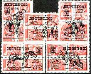 Ykpanha 1993 Prehistoric Animals #5 opt set of 5 values, each design optd on block of 4 Russian defs unmounted mint, stamps on dinosaurs