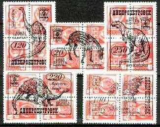 Ykpanha 1993 Prehistoric Animals #6 opt set of 5 values, each design optd on block of 4 Russian defs unmounted mint, stamps on dinosaurs